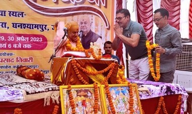 जौनपुर के ग्राम भटेहरा  में श्रीराम कथा का भव्य और दिव्य आयोजन हुआ