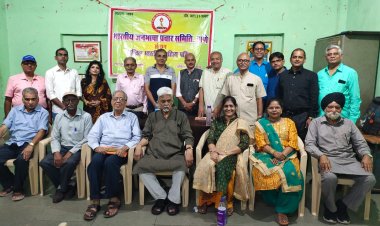 भारतीय जनभाषा की मासिक काव्य गोष्ठी संपन्न