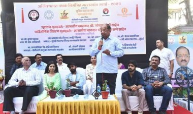 मल्लखांब लव संस्था आयोजित "अजिंक्यतारा कप मल्लखांब टूर्नामेंट 2023" का सांसद गोपाल शेट्टी ने किया उद्घाटन