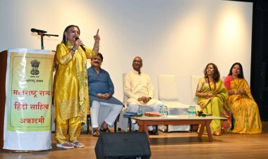 महाराष्ट्र राज्य हिंदी साहित्य अकादमी का अविस्मरणीय कवि सम्मेलन संपन्न 