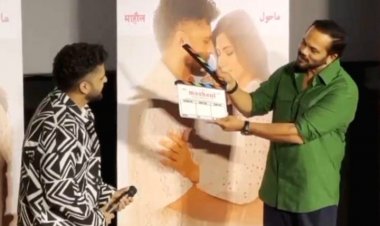  रोहित शेट्टी द्वारा राज पंडित का रोमांटिक म्यूज़िक वीडियो 'माहौल' हुआ लांच... 