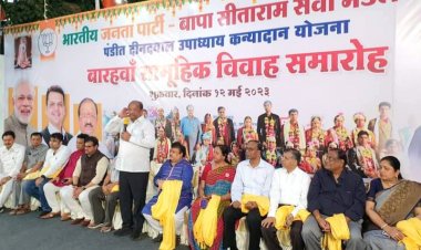 पंडित दीनदयाल उपाध्याय कन्यादान योजना अंतर्गत सामूहिक विवाह समारोह में सांसद गोपाल शेट्टी ने की शिरकत