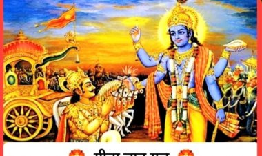 गोरेगांव स्थित गोकुलधाम में चार दिवसीय "गीता ज्ञान यज्ञ" का भव्य और दिव्य आयोजन 