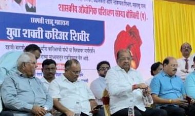 मालाड में "छत्रपति शाहूजी महाराज युवा शक्ती कैरियर शिविर" का आयोजन हुआ ...