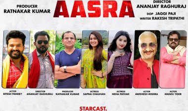 AASRA निर्माता रत्नाकर कुमार की आगामी फिल्म में रितेश पांडेय किसे देंगे आसरा ?