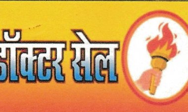 मृत्यु प्रमाण पत्र से जुड़े मनपा के नए आदेश का डॉक्टर सेल ने किया कड़ा विरोध !