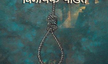 प्लॅनेट मराठी ओटीटीवर उलगडणार ‘डायरी ॲाफ विनायक पंडित’चे रहस्य