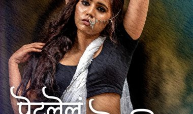 उर्मिला निंबाळकरच्या आवाजातील प्रचंड लोकप्रिय 'पेटलेलं मोरपीस'चा तिसरा सिझन स्टोरीटेलवर प्रदर्शित !