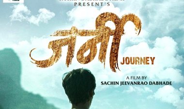 जीवन प्रवासाची अनुभूती घडवणारा 'जर्नी' 