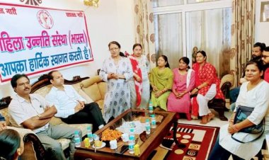 महिला उन्नति संस्था की जनपद - गौतम बुद्ध नगर इकाई की समीक्षा बैठक का आयोजन हुआ