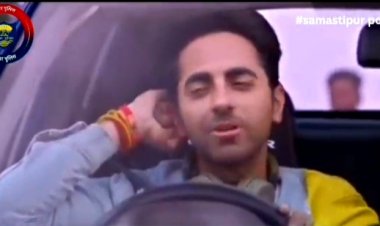 साइबर अपराध पर जागरूकता बढ़ाने को लेकर बिहार पुलिस द्वारा आयुष्मान खुराना की सराहना !