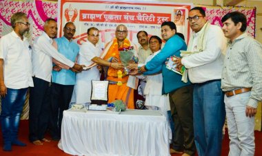 ब्राह्मण एकता मंच चैरिटी ट्रस्ट द्वारा जगतगुरु रामानुजाचार्य गुप्तेश्वर महाराज का सत्कार