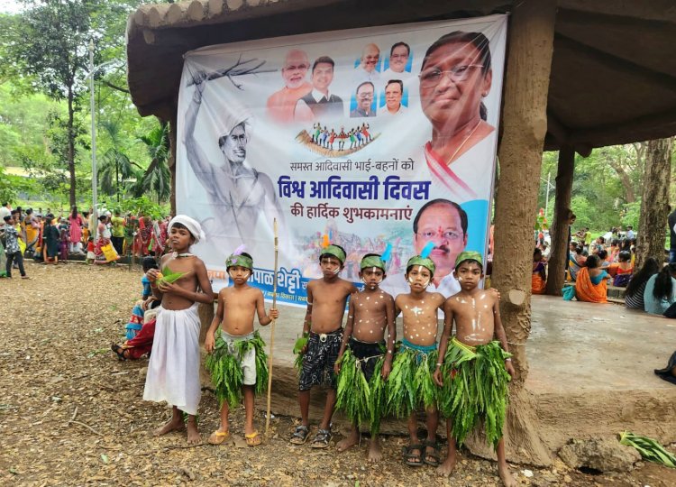 सांसद गोपाल शेट्टी की प्रेरणा और मार्गदर्शन में संजय गांधी राष्ट्रीय उद्यान में "विश्व आदिवासी दिवस" पर रंगारंग सांस्कृतिक कार्यक्रम संपन्न