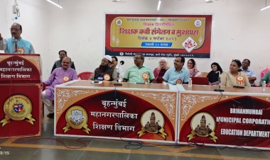 BMC शिक्षक कवि सम्मेलन एवम् मुशायरा का हुआ शानदार आयोजन