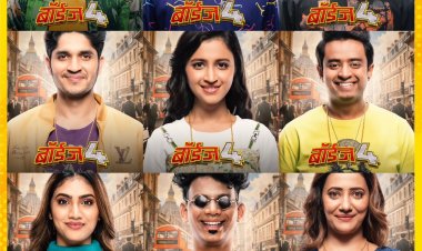 ‘बॅाईज ४’मध्ये झळकणार दमदार कलाकारांची फळी