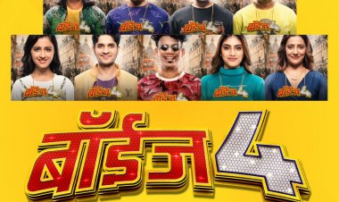 ‘बॉईज ४’ चा चौपट धमाका : जबरदस्त टीझर प्रेक्षकांच्या भेटीला 