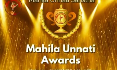 महिला उन्नति संस्था  का स्थापना दिवस समारोह एवम् "महिला उन्नति अवॉर्ड 2023" शो का आयोजन 27 को 