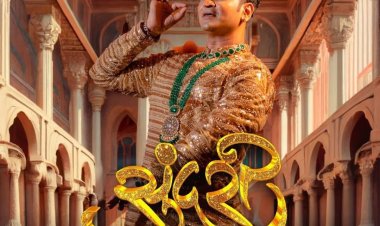 आशिष पाटील यांची ‘सुंदरी’ लवकरच अवतरणार !