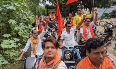 JAI Shri Ram के नारों से गूंज उठा जौनपुर...