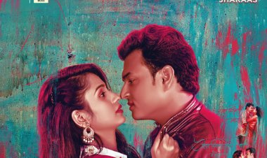 'पिरेम' चित्रपटाचा वर्ल्ड डिजिटल प्रीमियर 'अल्ट्रा झकास' मराठी ओटीटीवर