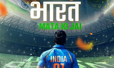 भारताला गौरवणारं ‘अल्ट्रा म्युझिक’चं प्रेरक गीत ‘बोलो भारत माता की जय’ : आयसीसी वर्ल्ड कप २०२३ ला शुभेच्छेच्या स्वरुपात समर्पित !