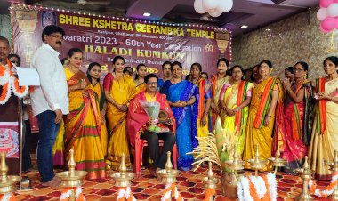 श्रीक्षेत्र गीताम्बिका मंदिर द्वारा आरटीआय एक्टिविस्ट अनिल गलगली को किया गया सम्मानित 