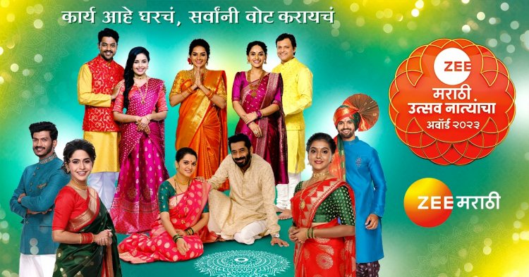 Zee Marathi Awards 2023 : मालिकांमध्ये चुरस, मतदान सुरु !