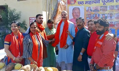 युवा समरस मंच ने 251 छठ व्रतियों के बीच किया पूजन सामग्री का वितरण