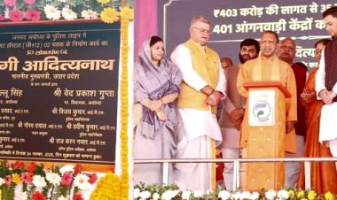 403 करोड़ की लागत से निर्मित होने जा रहे 3401 आंगनबाड़ी केंद्रों का मुख्यमंत्री योगी आदित्यनाथ ने किया शिलान्यास ....