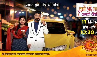 'सन मराठी'च्या 'तुझी माझी जमली जोडी' मालिकेत अभिनेत्री स्नेहलता वसईकर दिसणार 'भैरवी' या खलनायिकेच्या भूमिकेत ! 