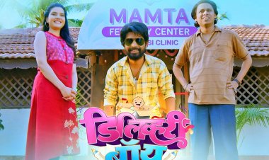 सरोगसीवर भाष्य करणार 'डिलिव्हरी बॉय' 