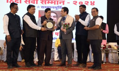 मुम्बई हिंदी पत्रकार संघ द्वारा हिंदी सेवा सम्मान एवं स्मारिका विमोचन समारोह का शानदार आयोजन