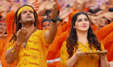 बाबा श्री बागेश्वर धाम महाराज के हाथों खेसारीलाल यादव की  फिल्म "रंग दे बसंती" का गाना हुआ रिलीज