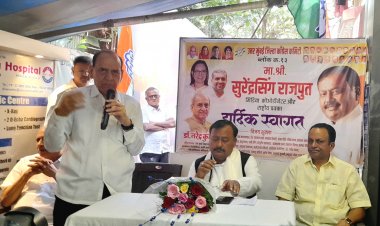 कांग्रेस महाराष्ट्र प्रदेश के मीडिया को-ऑर्डिनेटर और राष्ट्रीय प्रवक्ता सुरेंद्र सिंह राजपूत का भव्य स्वागत समारोह सम्पन्न