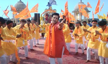 सुपर स्टार और सांसद रवि किशन का म्यूज़िक वीडियो 'अयोध्या के श्री राम' हुआ रिलीज 