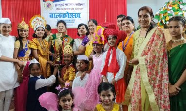 BMC स्कूलों का दादर में सम्पन्न हुआ बालकोत्सव...