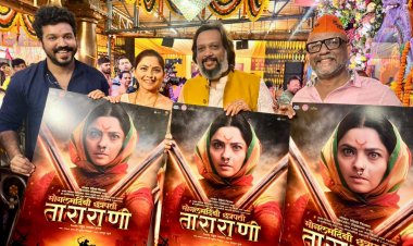 अयोध्या राम मंदिराच्या प्राणप्रतिष्ठा सोहळ्यानिमित्ताने 'मोगलमर्दिनी छत्रपती ताराराणी’च्या प्रदर्शनाची तारीख जाहीर