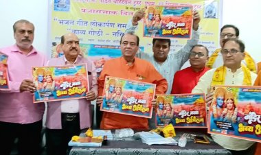 जो कहनी थी बात अक्सर वही बात भूल जाता हूँ, किसी की झील जैसी आंखों में अक्सर डूब जाता हूँ : कल्याण में जमी कवियों की शानदार महफिल