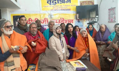 दीदीजी फाउंडेशन ने मुजफ्फरपुर के वृद्धाश्रम में किया कंबल और खाद्य सामग्री का वितरण