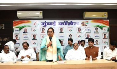 मुंबई काँग्रेस अध्यक्ष वर्षा ताई गायकवाड़ की उपस्थिति में सहकार सेल की बैठक सम्पन्न