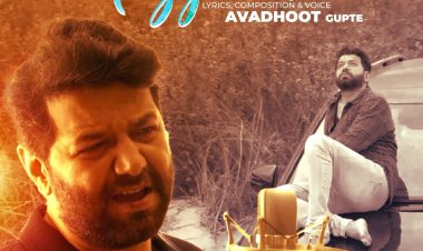 'तुझ्याविना' व्यक्त करणार मनातील प्रेमभावना....