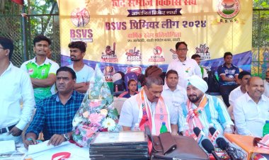 BSVS  प्रीमियर लीग क्रिकेट प्रतियोगिता सम्पन्न  ...