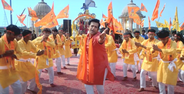 सुपर स्टार और सांसद रवि किशन का म्यूज़िक वीडियो 'अयोध्या के श्री राम' हुआ रिलीज 