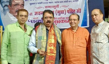 कल्याण में पंचकुंडीय गायत्री यज्ञ और स्वास्थ्य शिविर का आयोजन