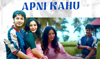 अश्विनी बागल व अक्षय सेठी यांचे व्हॅलेंटाईन डे स्पेशल 'तुमसे मिलु अपनी कहूं' गाणं प्रदर्शित