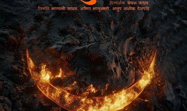 श्रेयश जाधव दिग्दर्शित 'रणधुरंधर..' या चित्रपटाची घोषणा ....