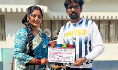 अंजना सिंह की फिल्म प्रोडक्शन नंबर वन का मुहूर्त , शूटिंग हुई शुरू