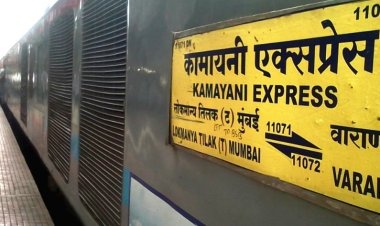 यात्री कृपया ध्यान दें ... कामायनी एक्सप्रेस का मुम्बई से जाते समय "सुरियावां" में भी होगा हॉल्ट 14 मार्च से...