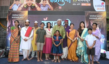 आपलं बालपण आपल्याला आठवायला लावणारी 'इंद्रायणी'