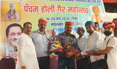 राजपुरोहित मित्र मंडल का पंचम गैर महोत्सव सम्पन्न ...